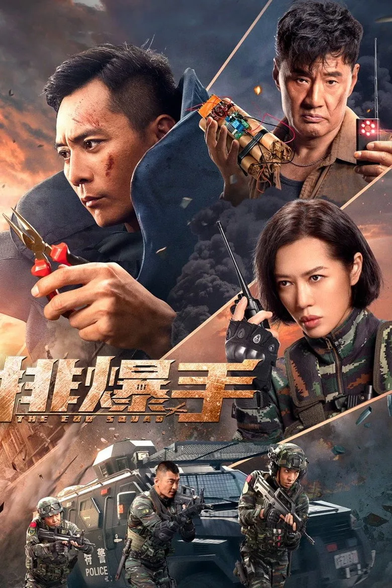 Credit poster