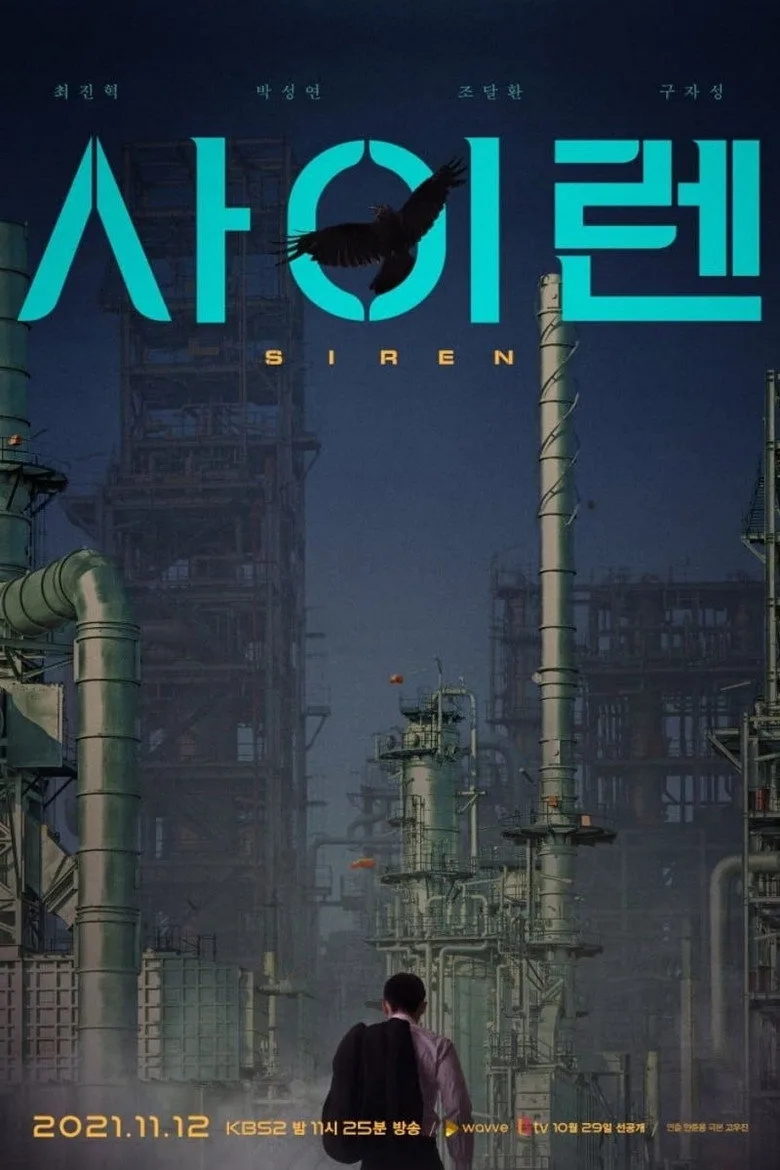 Credit poster