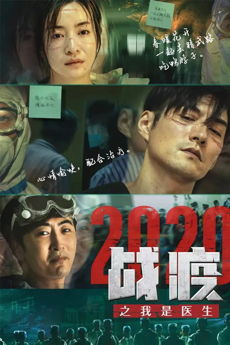 Credit poster