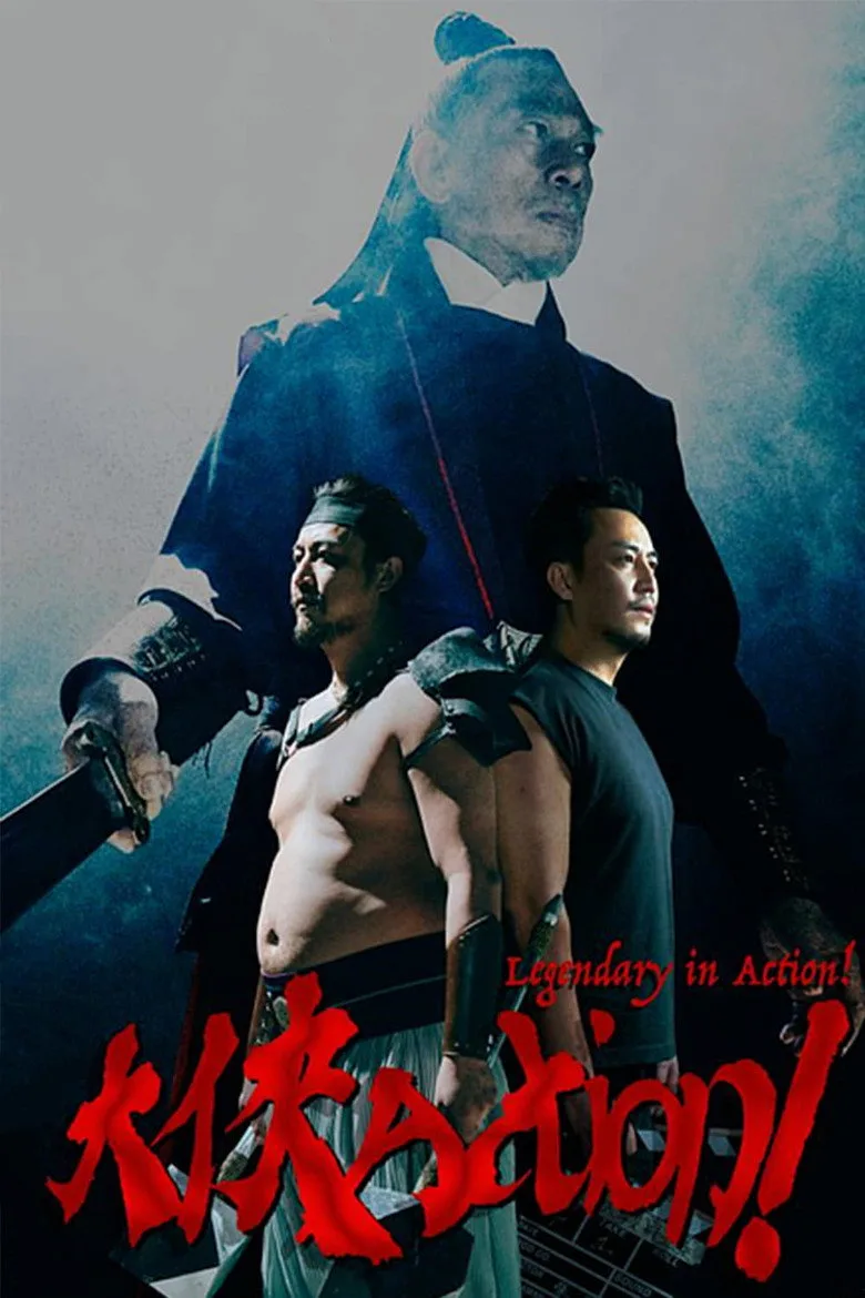 Credit poster
