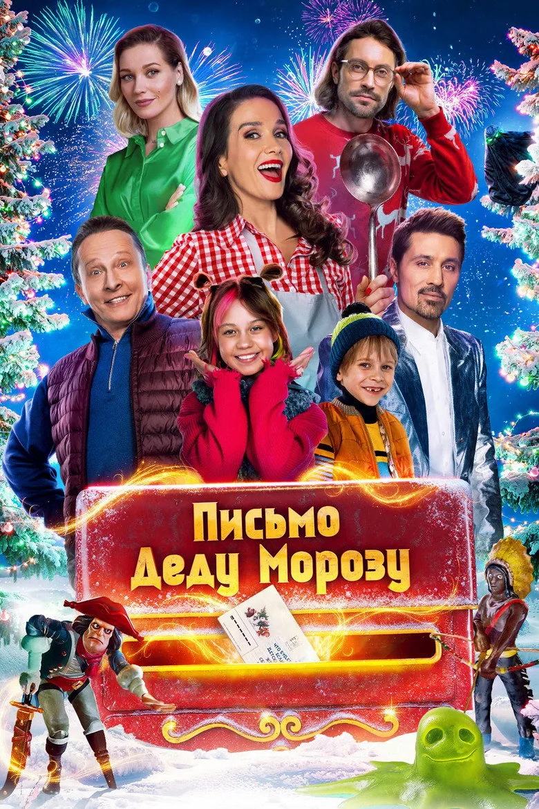 Credit poster
