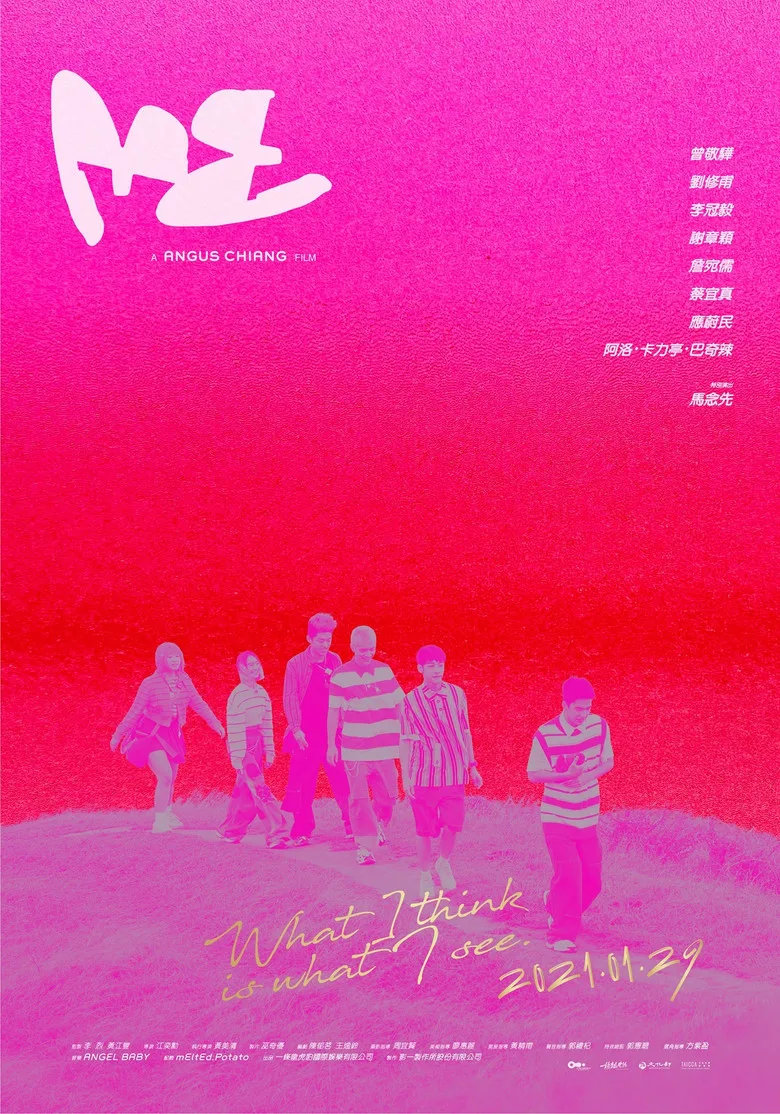 Credit poster