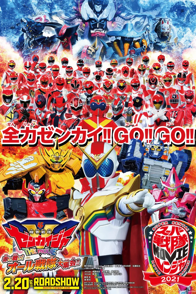 Credit poster