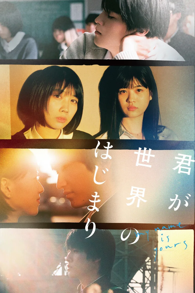 Credit poster