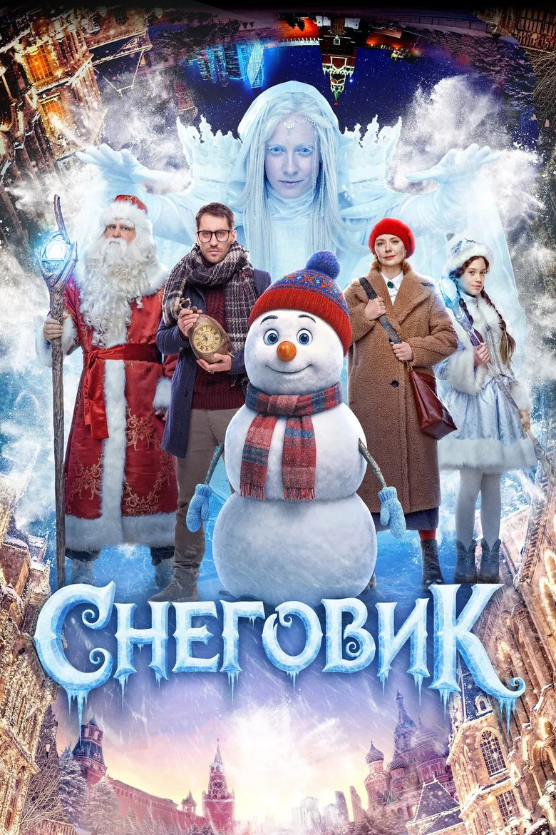 Credit poster