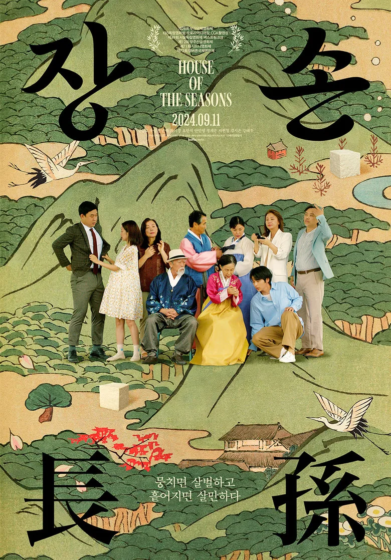 Credit poster