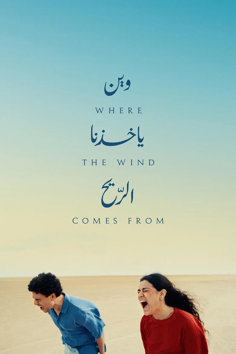 Credit poster