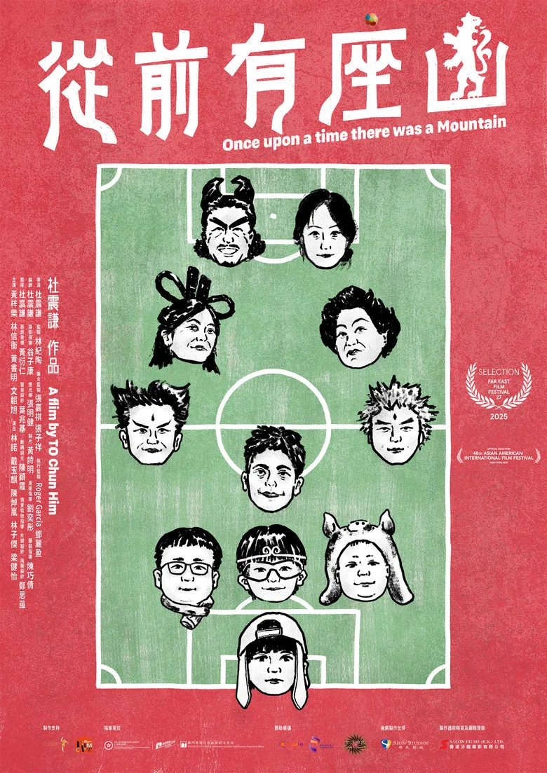 Credit poster