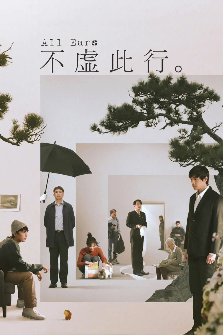 Credit poster