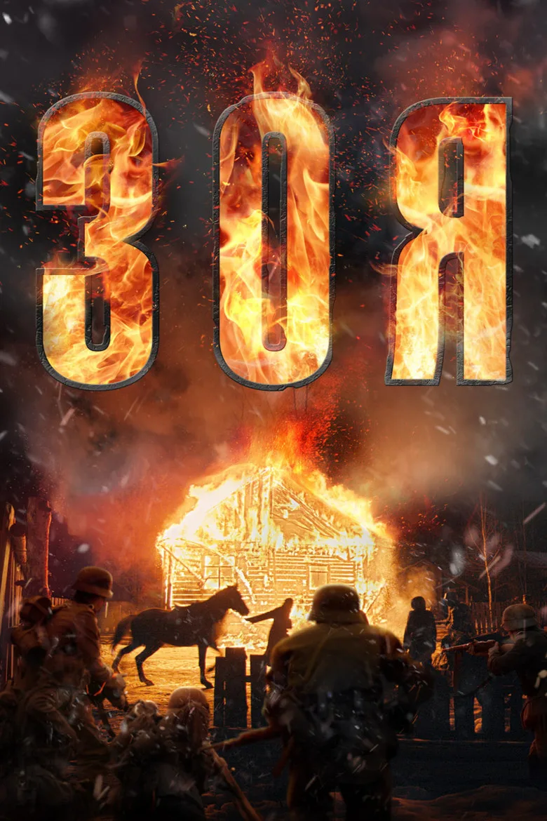 Credit poster