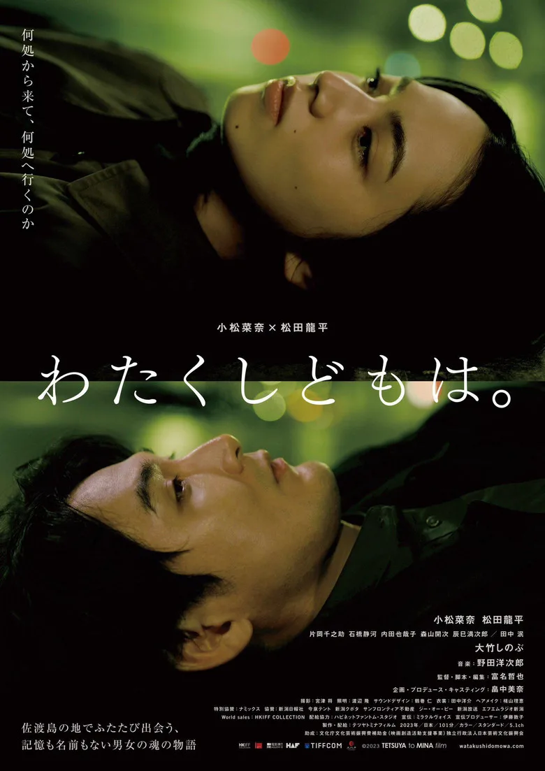 Credit poster