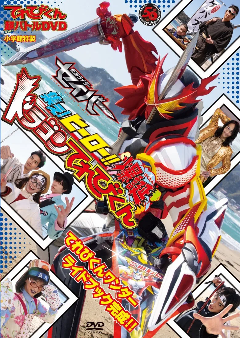 Credit poster