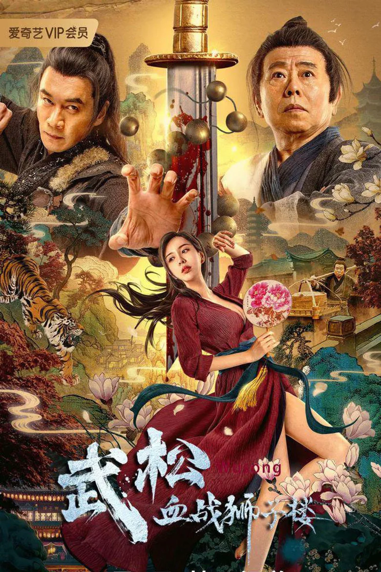 Credit poster
