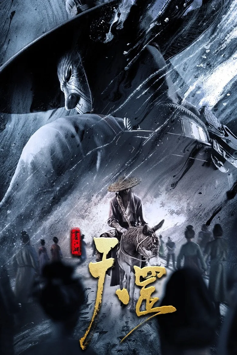 Credit poster