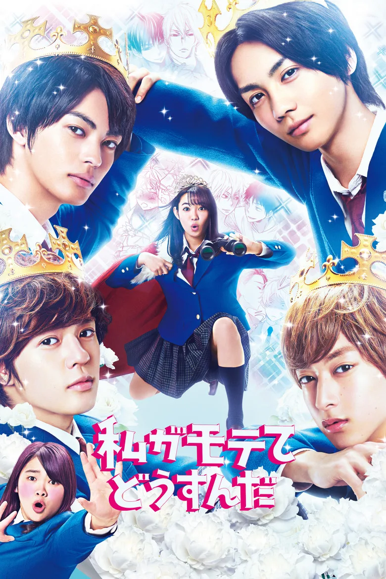 Credit poster
