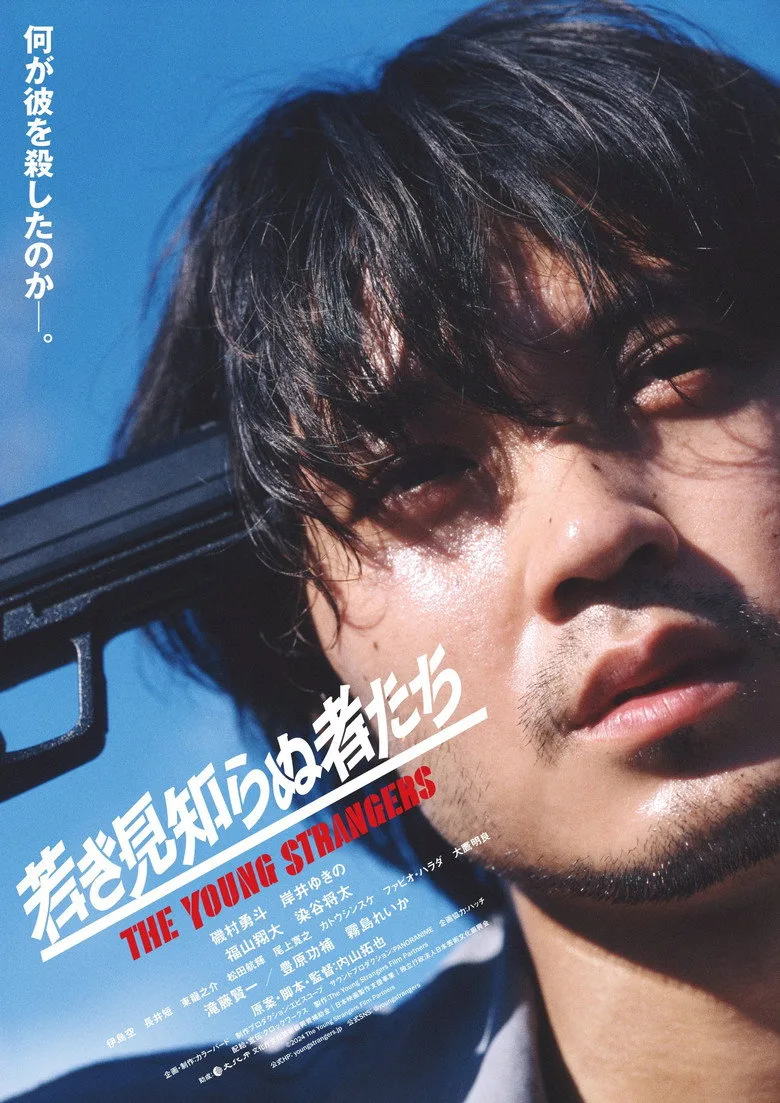 Credit poster