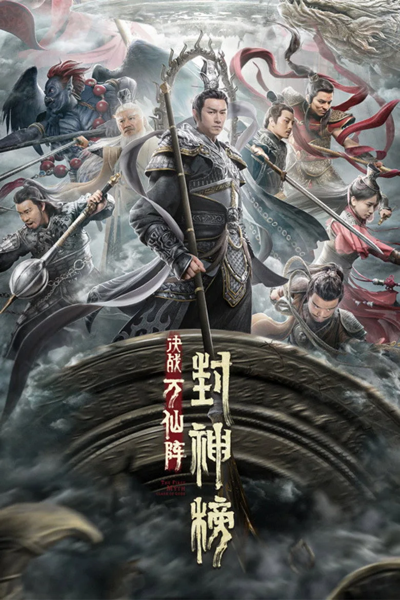 Credit poster