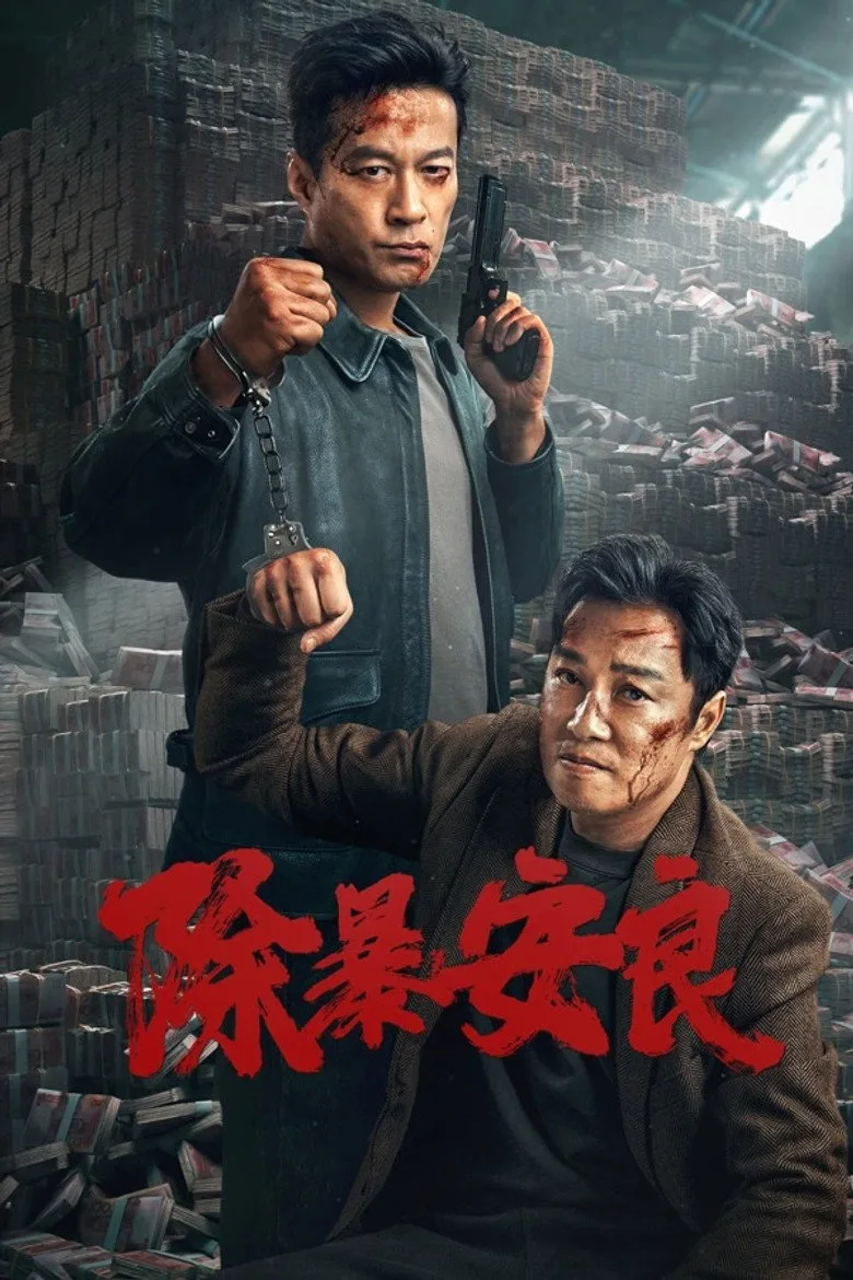 Credit poster