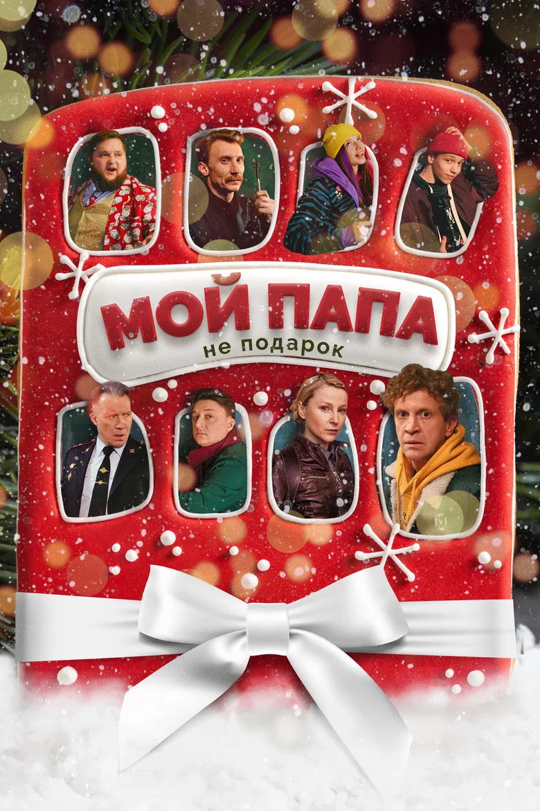 Credit poster