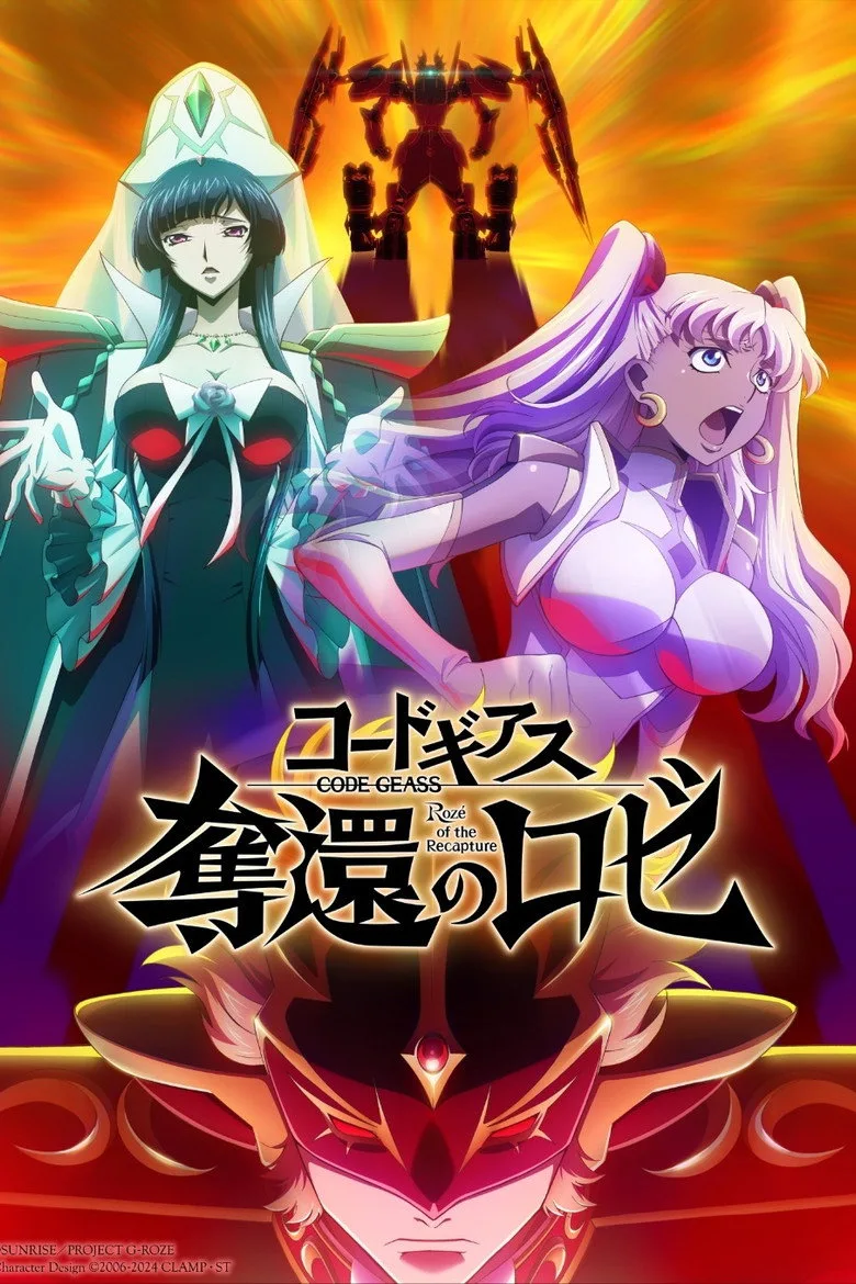 Code Geass: Rozé of the Recapture - Act 3 posteri
