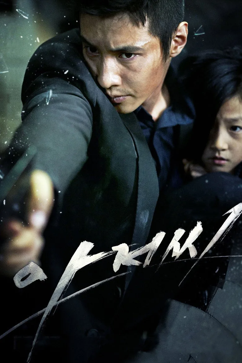 Credit poster