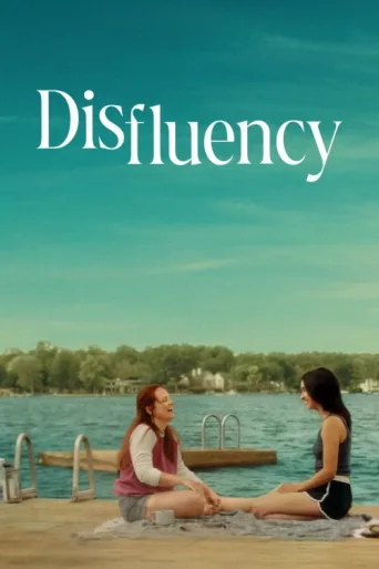 ملصق Disfluency