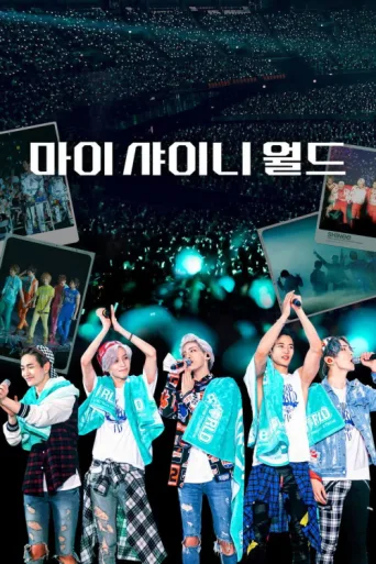 ملصق My SHINee World