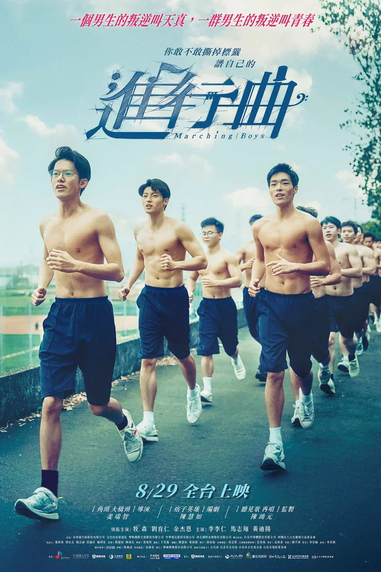 Credit poster