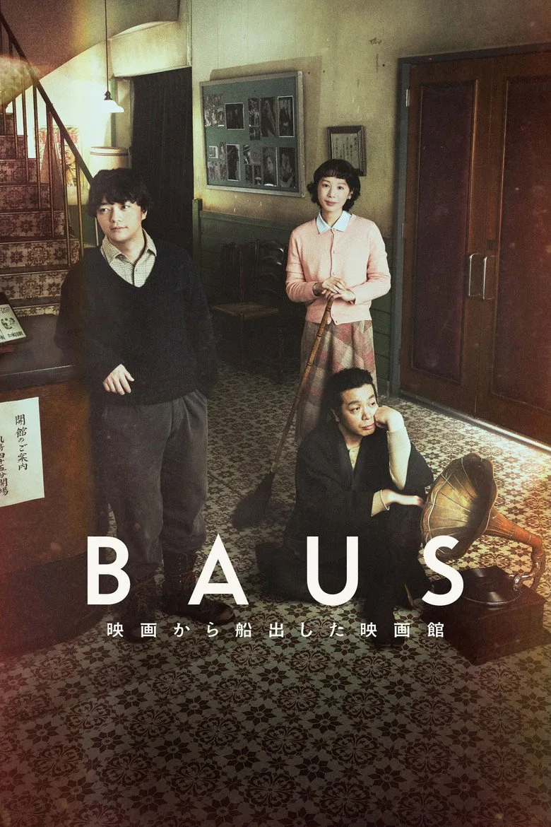 Credit poster