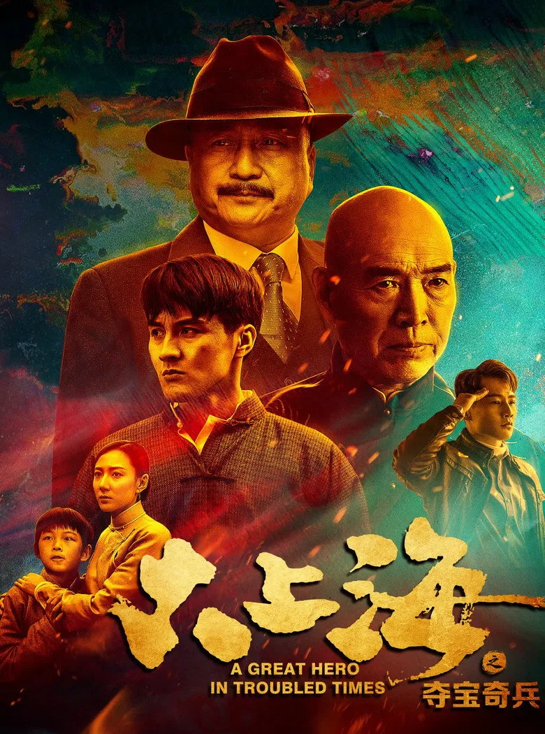 Credit poster