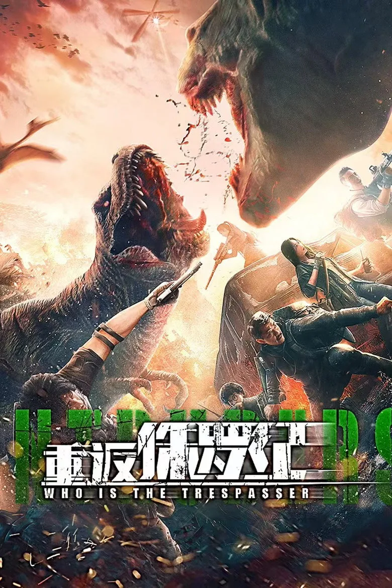 Credit poster