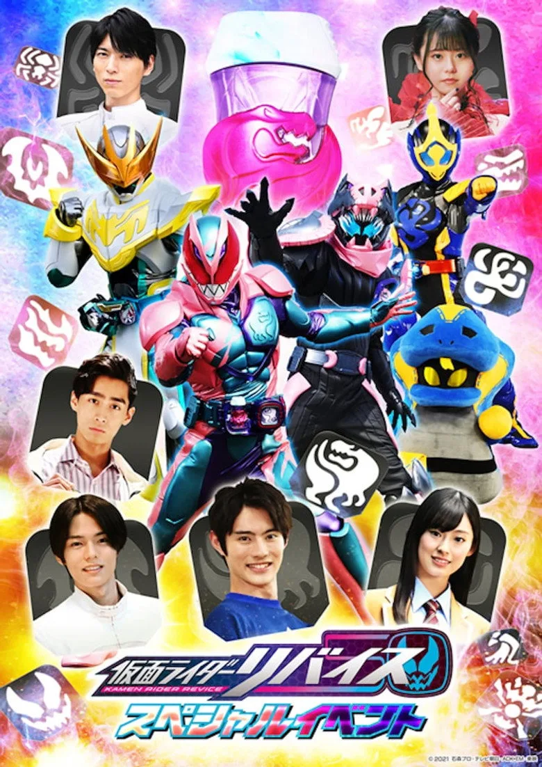 Credit poster