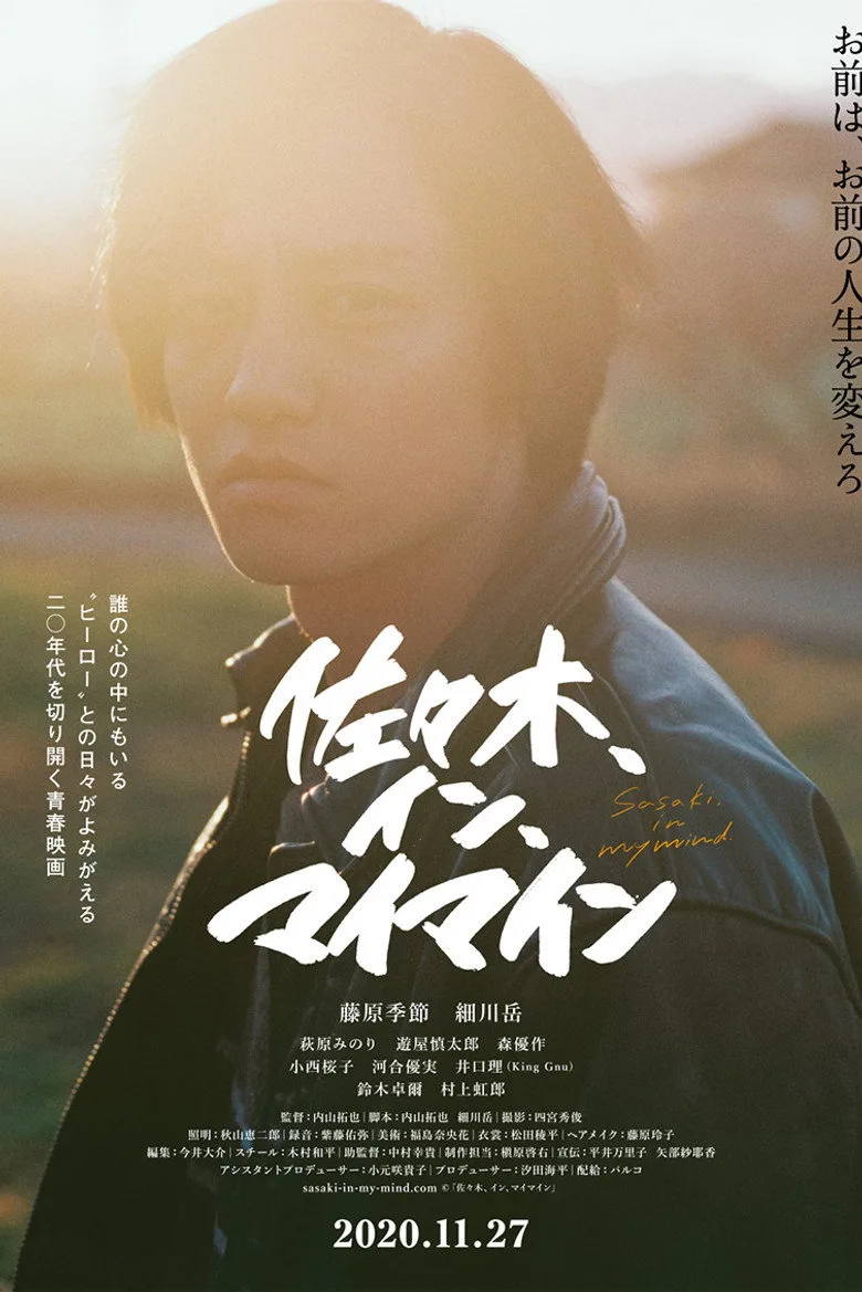Credit poster