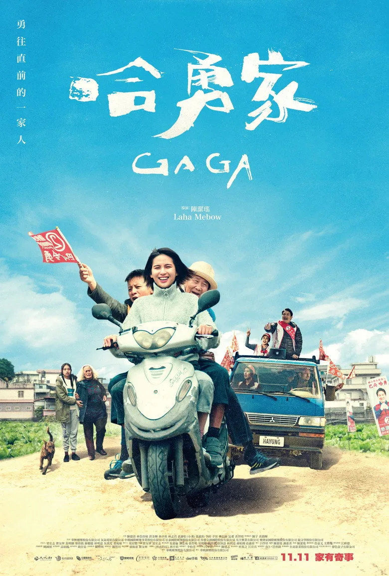 Credit poster