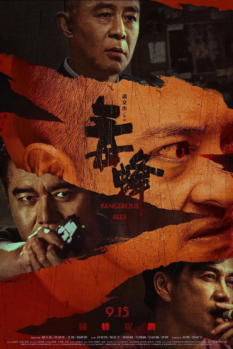 Credit poster