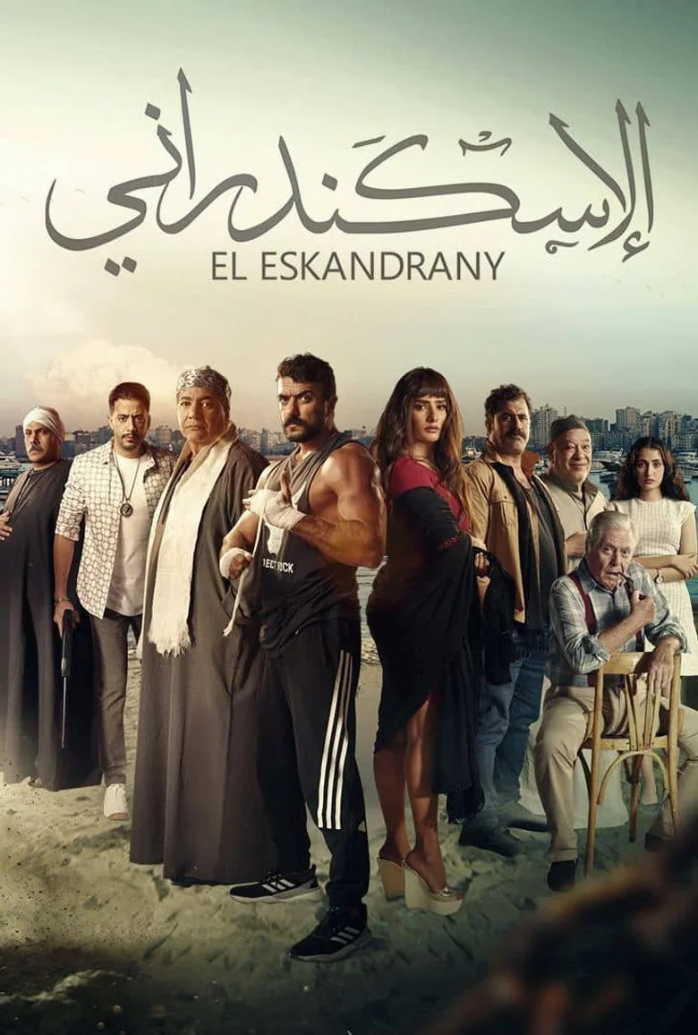 Credit poster