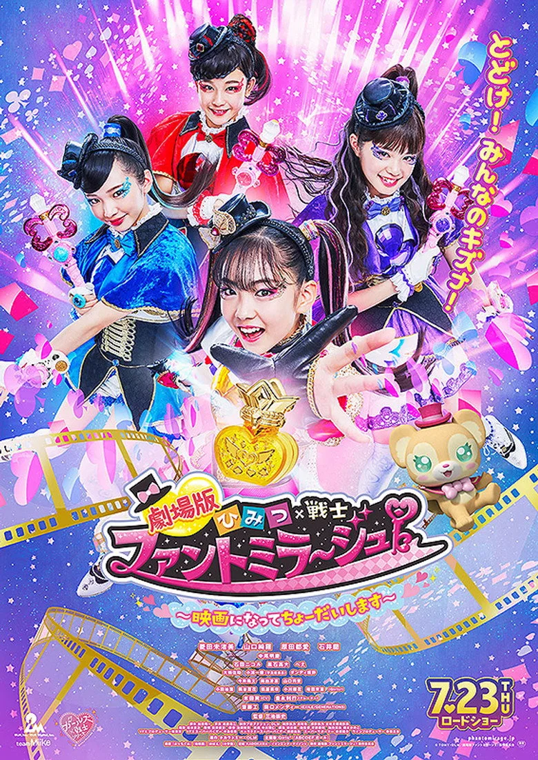 Credit poster