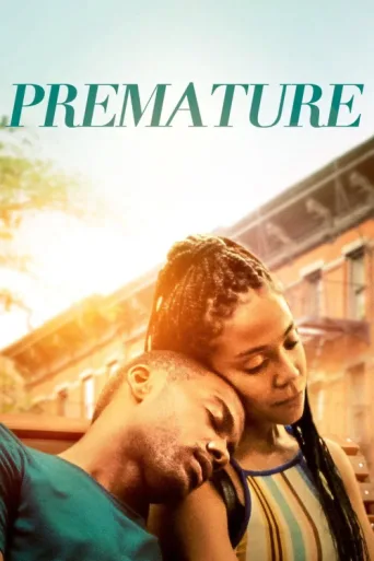 ملصق Premature