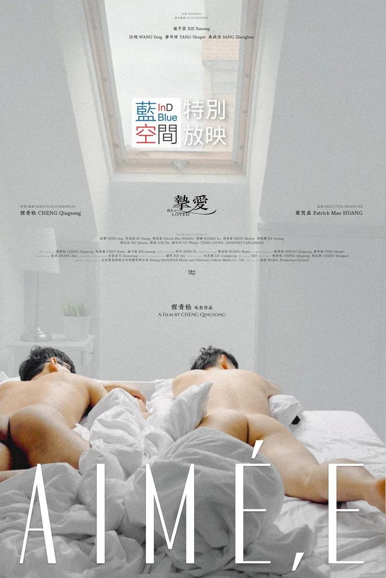 Beloved posteri