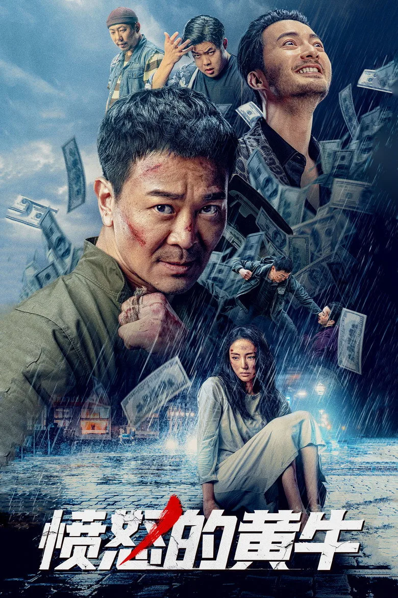 Credit poster