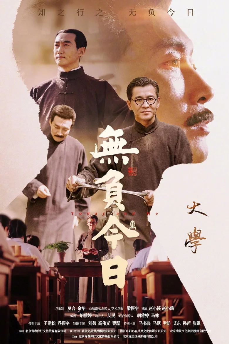 Credit poster