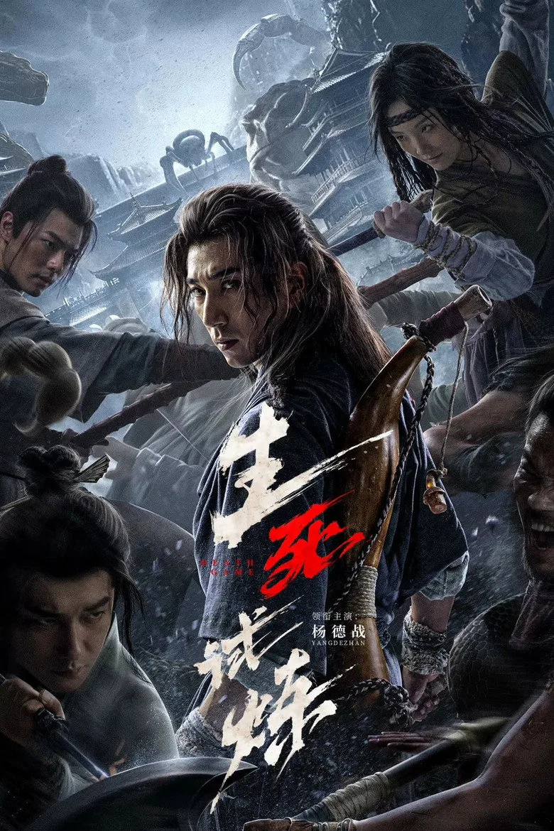Credit poster