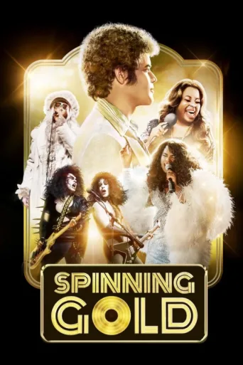 Постер Spinning Gold