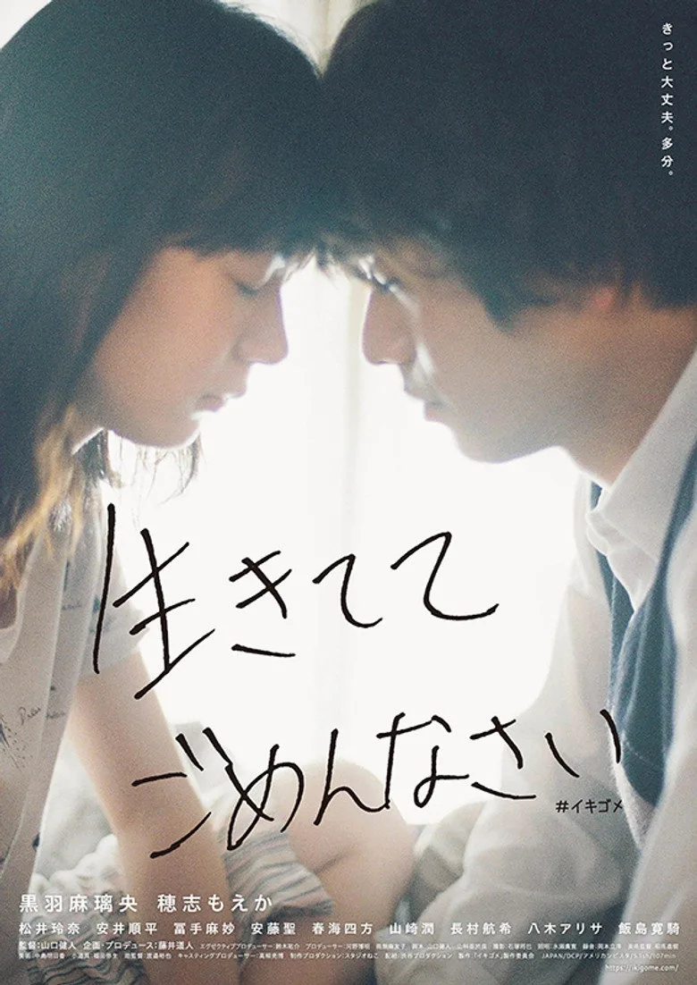 Credit poster