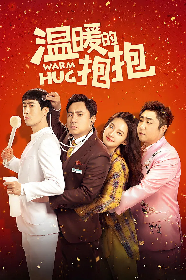 Credit poster