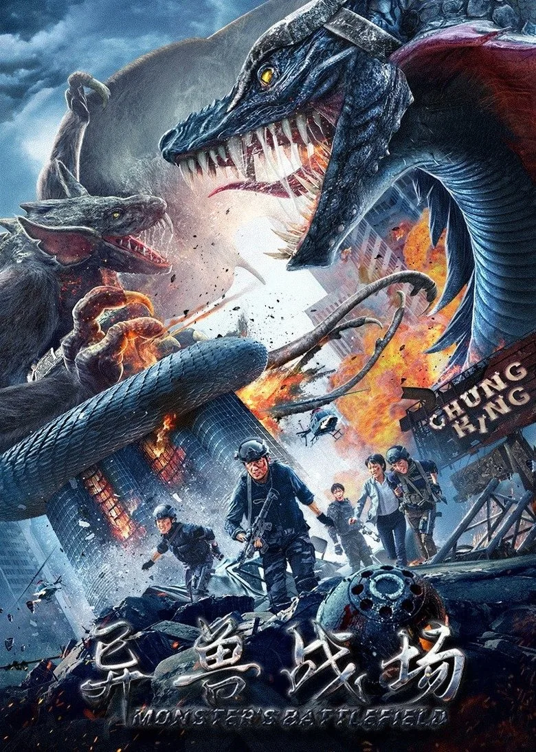 Credit poster