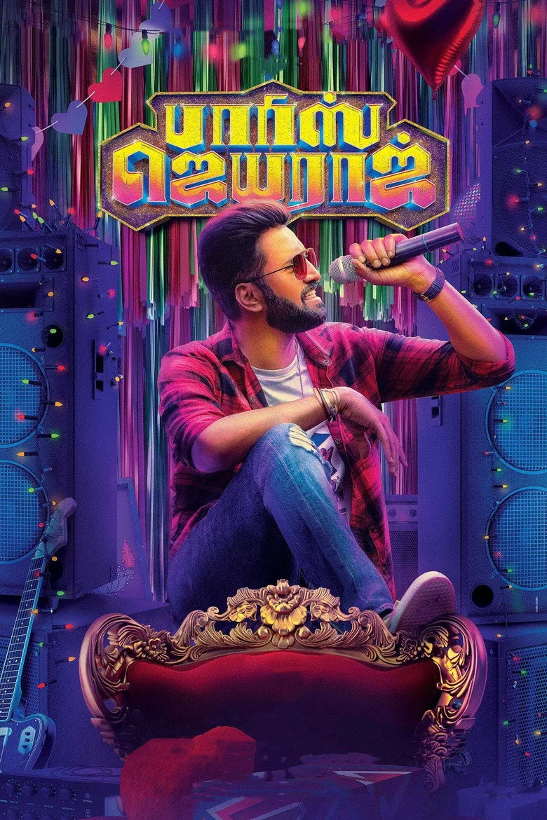 Credit poster
