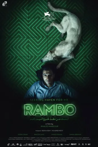 Постер Seeking Haven for Mr. Rambo