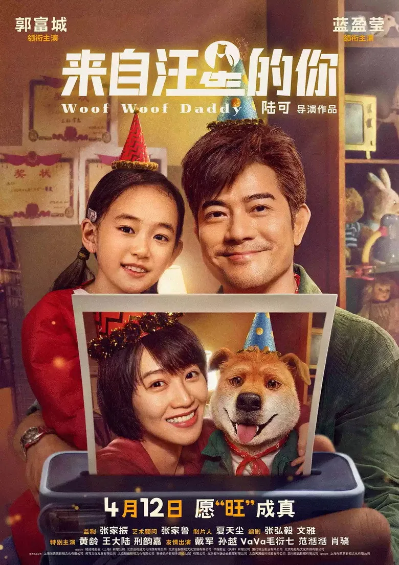 Credit poster