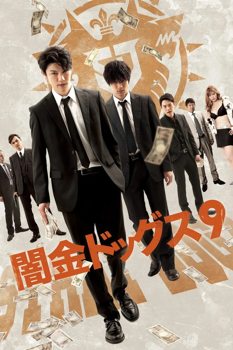 Credit poster